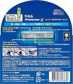 シックプロテクタースリー3枚刃替刃8コ入✕4セット Amazon.co.jp: シック Schick プロテクター3D 替刃(8コ入り